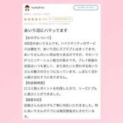 ヒメ日記 2025/12/25 09:32 投稿 あいり 萌えカワ