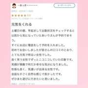 ヒメ日記 2025/12/25 11:22 投稿 あいり 萌えカワ