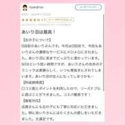 ヒメ日記 2026/01/07 08:17 投稿 あいり 萌えカワ