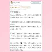 ヒメ日記 2026/01/07 12:09 投稿 あいり 萌えカワ