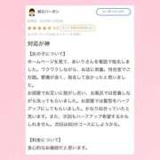 ヒメ日記 2026/01/23 18:25 投稿 あいり 萌えカワ