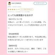 ヒメ日記 2026/01/24 11:52 投稿 あいり 萌えカワ