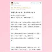 ヒメ日記 2026/01/28 22:42 投稿 あいり 萌えカワ