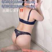 ヒメ日記 2025/06/27 19:14 投稿 山南うた 癒したくて成田店～日本人アロマ性感～