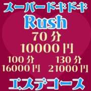ヒメ日記 2025/04/30 16:31 投稿 ゆん ドキドキアロマ