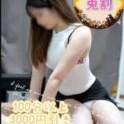 ヒメ日記 2025/09/17 10:01 投稿 ゆん ドキドキアロマ