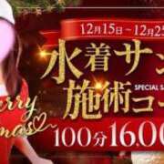 ヒメ日記 2025/12/15 16:01 投稿 ゆん ドキドキアロマ