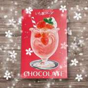 ヒメ日記 2025/04/19 17:29 投稿 るい 風鈴（ふうりん）