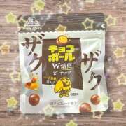 ヒメ日記 2025/04/26 17:39 投稿 るい 風鈴（ふうりん）