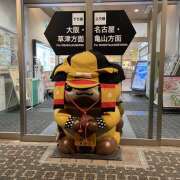 ヒメ日記 2025/05/22 15:13 投稿 るい 風鈴（ふうりん）