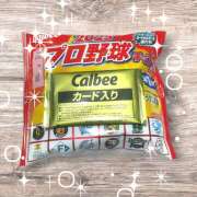 ヒメ日記 2025/05/30 15:22 投稿 るい 風鈴（ふうりん）