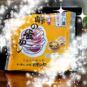 ヒメ日記 2025/10/01 17:13 投稿 るい 風鈴（ふうりん）