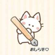 ヒメ日記 2025/08/10 16:48 投稿 あずみ 白いぽっちゃりさん仙台店