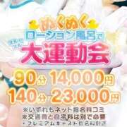 ヒメ日記 2025/10/11 18:08 投稿 あずみ 白いぽっちゃりさん仙台店