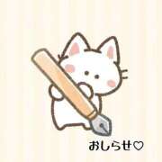 ヒメ日記 2025/12/28 08:38 投稿 あずみ 白いぽっちゃりさん仙台店