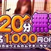 ヒメ日記 2024/10/30 14:11 投稿 める 池袋 大奥