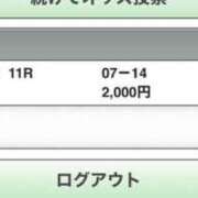 ヒメ日記 2024/12/14 10:33 投稿 らん チューリップ熊本店