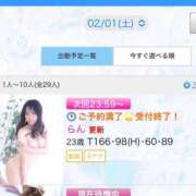 ヒメ日記 2025/02/01 19:45 投稿 らん チューリップ熊本店