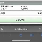 ヒメ日記 2025/03/23 15:24 投稿 らん チューリップ熊本店