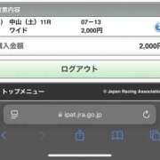 ヒメ日記 2025/03/29 13:21 投稿 らん チューリップ熊本店