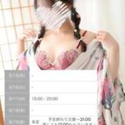 ヒメ日記 2025/09/14 19:17 投稿 れな いざ候 本館