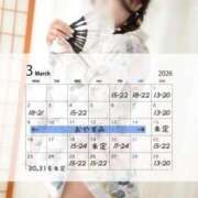 れな 3月の出勤🗓✨️（暫定） いざ候 本館