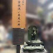 ヒメ日記 2026/07/30 13:24 投稿 れな Club label