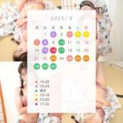 ヒメ日記 2026/08/26 09:37 投稿 れな Club label