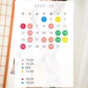 ヒメ日記 2026/09/27 11:57 投稿 れな いざ候 本館