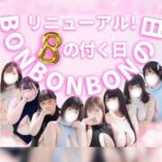 ヒメ日記 2025/01/28 17:50 投稿 みわ CURVY POP 池袋店