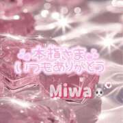 ヒメ日記 2025/11/10 18:53 投稿 みわ CURVY POP 池袋店