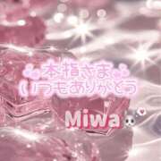 ヒメ日記 2025/11/10 22:23 投稿 みわ CURVY POP 池袋店