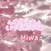 ヒメ日記 2025/11/25 14:28 投稿 みわ CURVY POP 池袋店