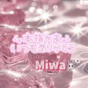 ヒメ日記 2025/11/29 20:31 投稿 みわ CURVY POP 池袋店