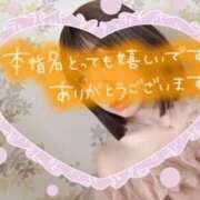 ヒメ日記 2024/03/25 00:32 投稿 鷹木 かりん 30代40代50代と遊ぶなら博多人妻専科24時