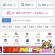 ヒメ日記 2026/09/17 12:04 投稿 鷹木 かりん 30代40代50代と遊ぶなら博多人妻専科24時