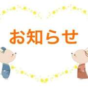 ヒメ日記 2026/03/18 17:31 投稿 やえ モアグループ熊谷人妻花壇