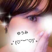 ゆうみ 気をつけて来てね♡ 人妻日記