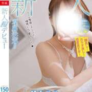 ヒメ日記 2025/11/20 14:49 投稿 菅原　れむ 出張メンズエステ ロマンスSPA 奈良