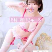 りりぃ【大人女子】 🌺 8月 𝕤𝕔𝕙𝕖𝕕𝕦𝕝𝕖 🌺 Select(セレクト)