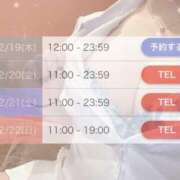 ヒメ日記 2024/12/16 21:16 投稿 すい☆抜群のFカップバスト ジャックと豆の木