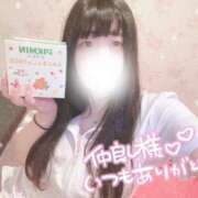 ヒメ日記 2024/12/30 14:56 投稿 すい☆抜群のFカップバスト ジャックと豆の木