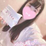 ヒメ日記 2025/01/04 13:33 投稿 すい☆抜群のFカップバスト ジャックと豆の木