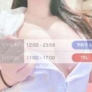 ヒメ日記 2025/01/13 17:38 投稿 すい☆抜群のFカップバスト ジャックと豆の木