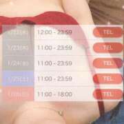 ヒメ日記 2025/01/17 21:54 投稿 すい☆抜群のFカップバスト ジャックと豆の木