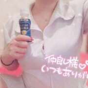 ヒメ日記 2025/03/30 07:30 投稿 すい☆抜群のFカップバスト ジャックと豆の木