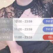 ヒメ日記 2025/04/26 23:05 投稿 すい☆抜群のFカップバスト ジャックと豆の木