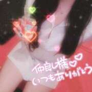 ヒメ日記 2025/06/01 13:33 投稿 すい☆抜群のFカップバスト ジャックと豆の木