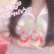 ヒメ日記 2025/06/14 16:01 投稿 すい☆抜群のFカップバスト ジャックと豆の木