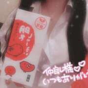 ヒメ日記 2025/07/05 16:21 投稿 すい☆抜群のFカップバスト ジャックと豆の木